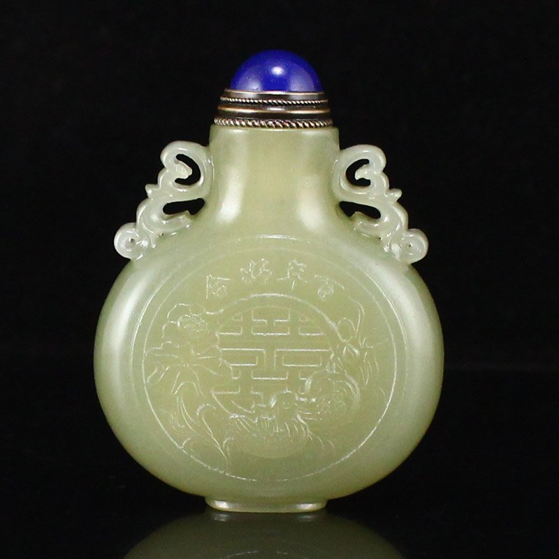 Hetian Jade Low Relief Mandarin Duck Snuff Bottle (1 of 8)