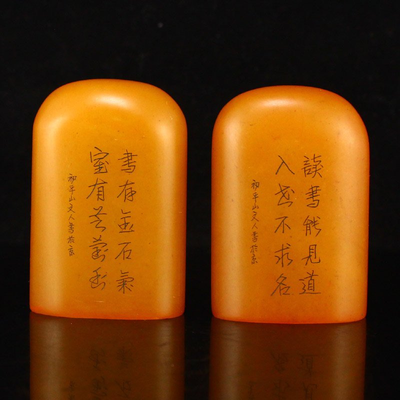 Pair Vintage Chinese Shoushan Stone Poetic Prose Seals (1 of 10)