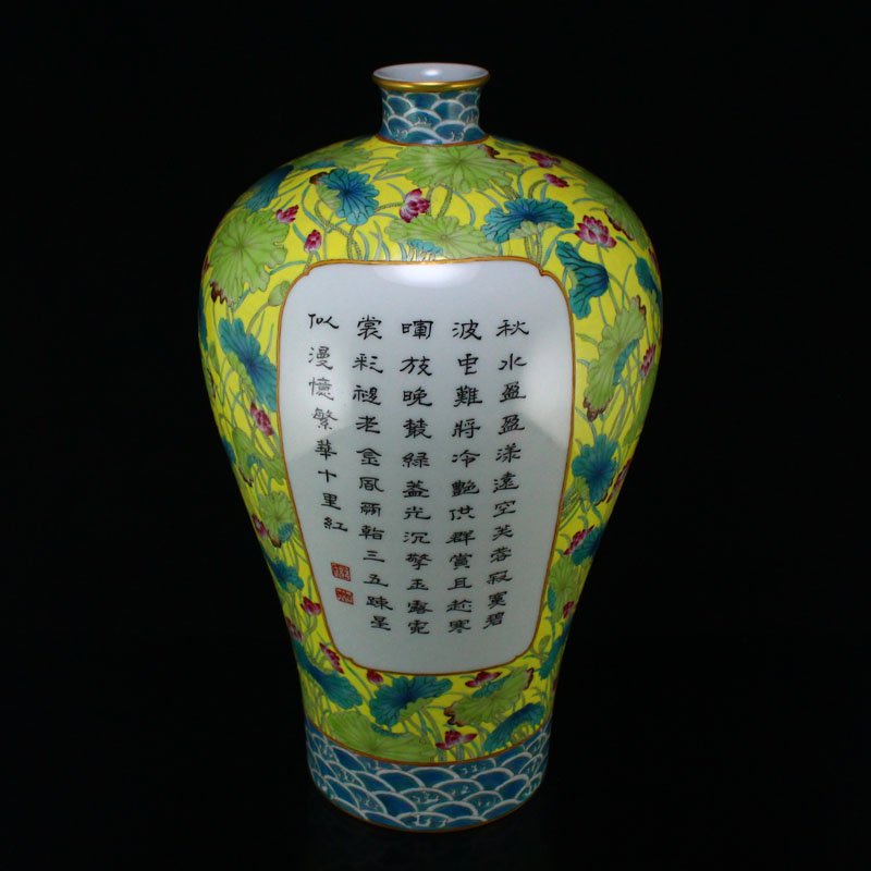 Gilt Edge Famille Rose Poetic Prose Porcelain Big Vase (1 of 11)