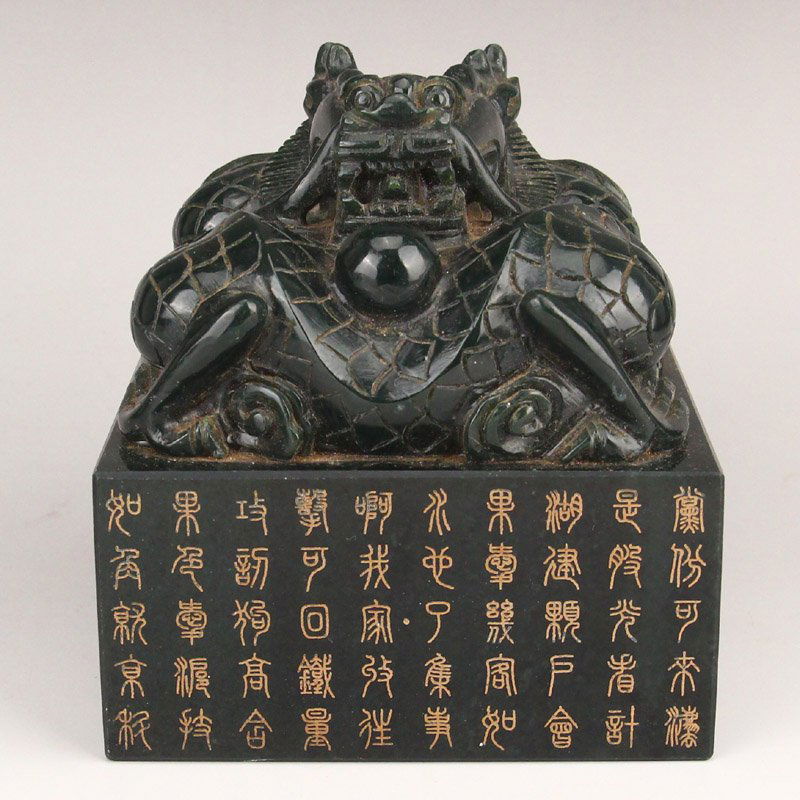 Vintage Chinese Hetian Green Jade Dragon Seal (1 of 8)