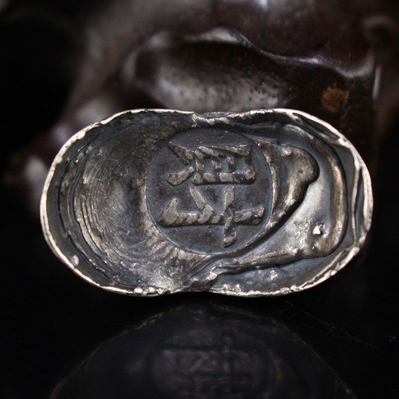 Vintage Chinese Pure Silver Ingot (1 of 6)