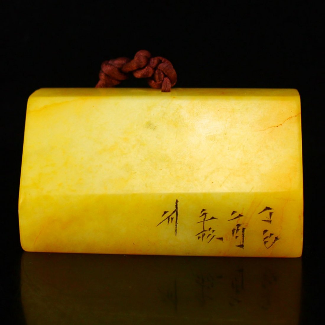 Chinese Shoushan Stone Seal (1 of 7)