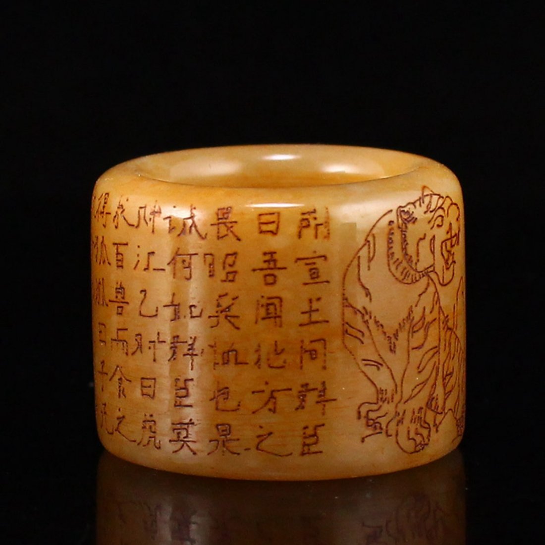 Vintage Chinese Hetian Jade Poetic Prose Thumb Ring: Vintage Chinese Hetian Jade Poetic Prose Thumb Ring Dimension:23 x 26(mm)0.91 x 1.02(inches) Weight 0.08 lbs/37 g