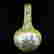 item-100912673=5