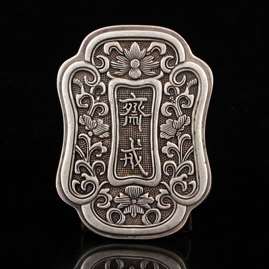 Vintage Chinese Sacred Silver Fast Card (1 of 7)