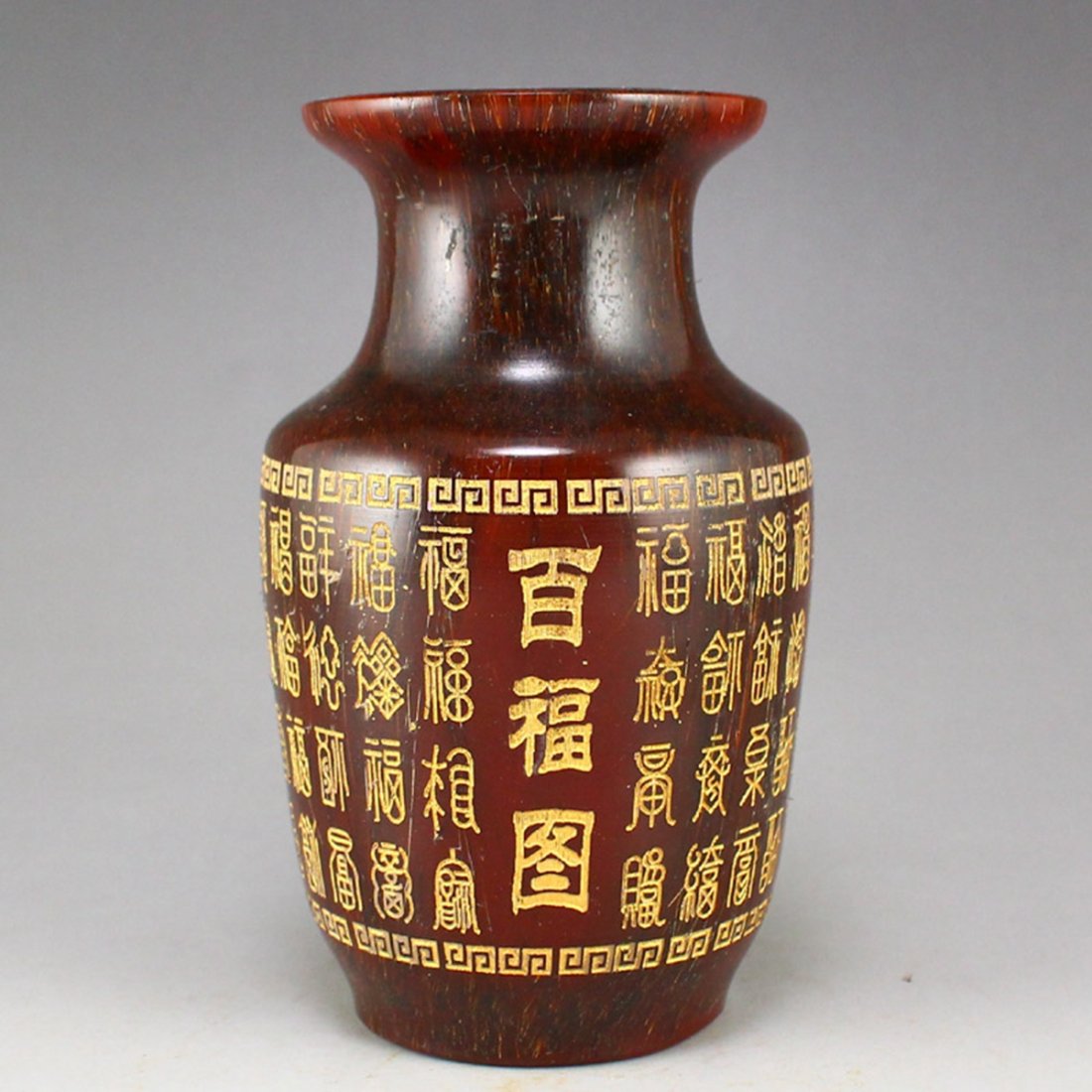 Vintage Chinese Ox Horn Hundred Fu Vase: Vintage Chinese Ox Horn Hundred Fu Vase w QianLong MarkDimension: 108 x 60 x 60 (mm) 4.25 x 2.36 x 2.36 (inches) Weight: 0.6 lbs/273 g