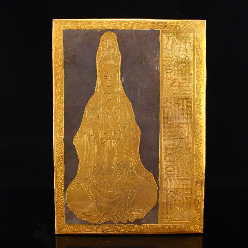 Vintage Chinese Gilt Gold Bronze Buddhism Sutra Book (1 of 8)