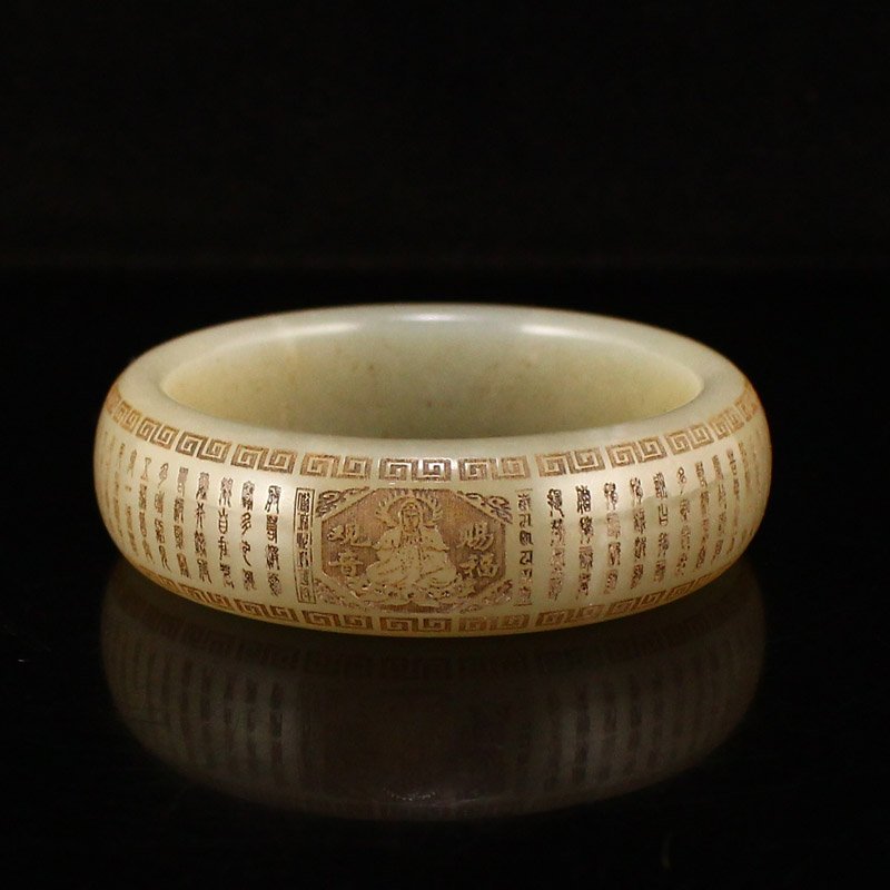 56 MM Vintage Hetian Jade Buddhism Sutras Bracelet (1 of 7)