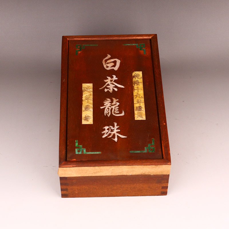 Bai Cha Long Zhu Sealed In Zitan Wood Inlay Shell Box (1 of 6)