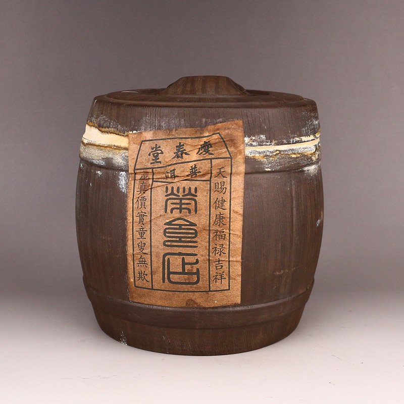 Vintage Chinese Tea Sealed In Zisha Clay Pot: Vintage Chinese Tea Sealed In Zisha Clay Pot Dimension: 160 x 160 x 165(mm) 6.30 x 6.30 x 6.50(inches) Weight: 4.17 lbs/1894 g