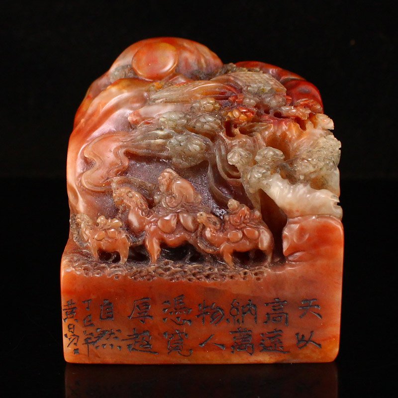 Hand Carved Shoushan Stone Silk Road Poetic Prose Seal (1 of 7)
