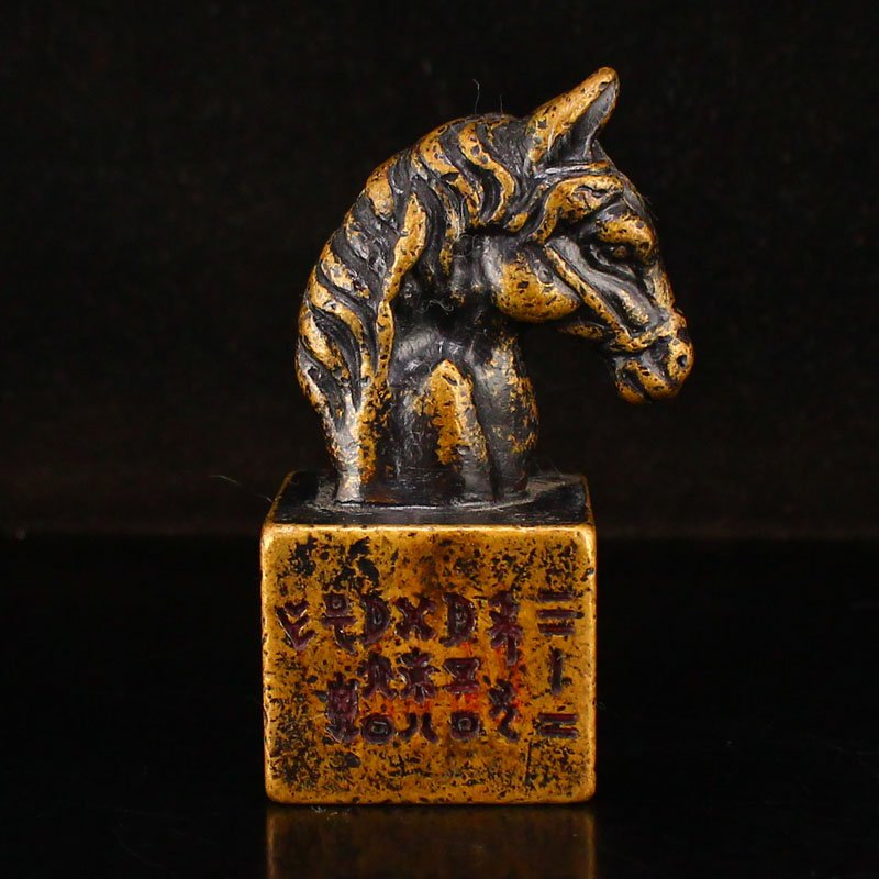 Vintage Chinese Red Copper Lucky Horse Seal (1 of 7)