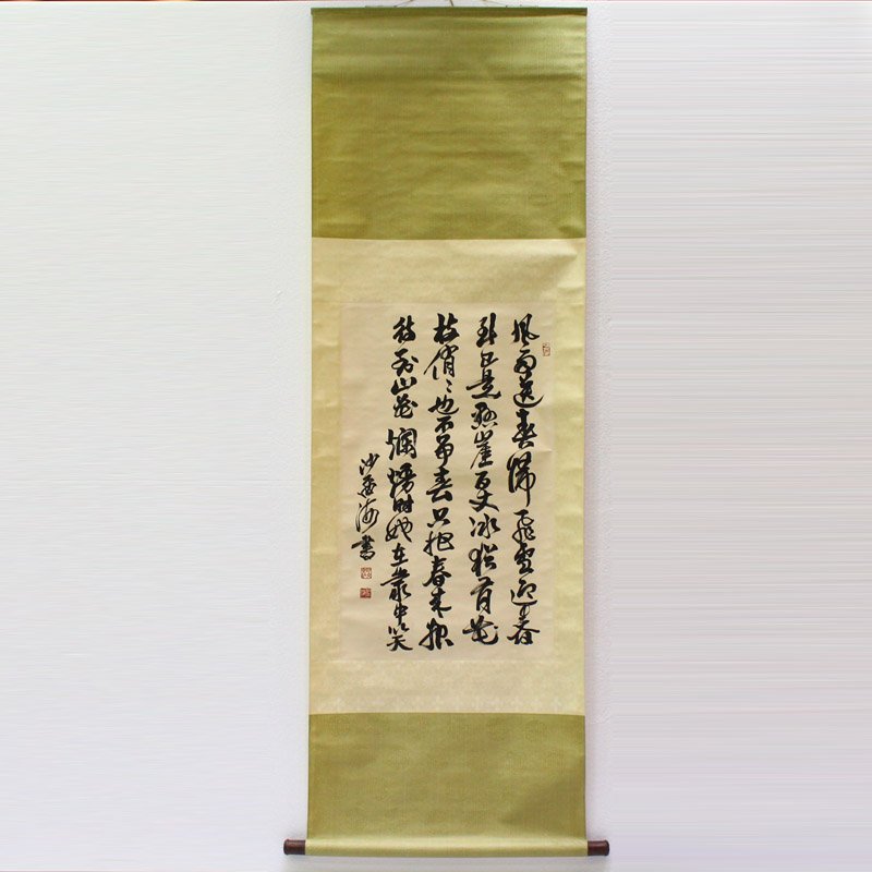 Chinese Ink On Xuan Paper Calligraphy Painting (1 of 8)
