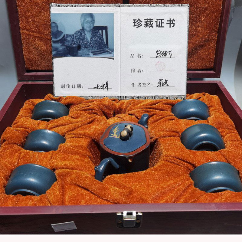 A Set Chinese Yixing Zisha Clay Teapot & Cups w Box (1 of 9)