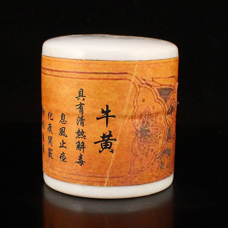 Vintage Chinese Medicine Sealed In Porcelain Box (1 of 5)