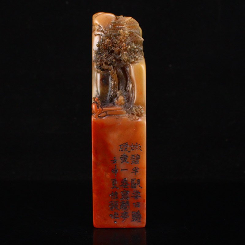 Vintage Chinese Shoushan Stone Pine Tree Figure Seal (1 of 7)