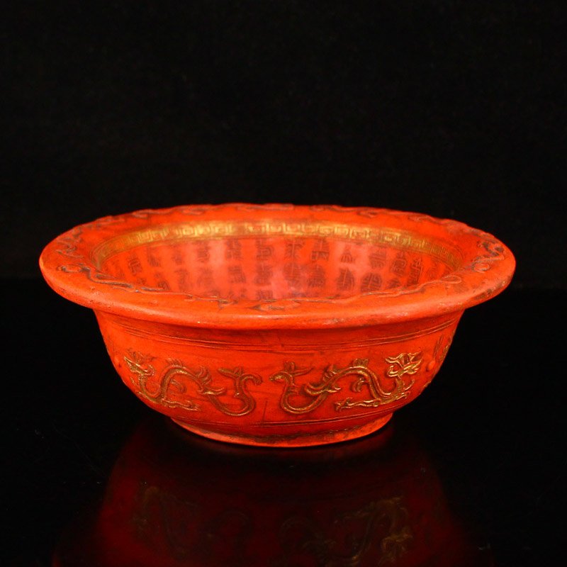 Vintage Chinese Gilt Gold Red Cinnabar Ink Block Bowl (1 of 8)