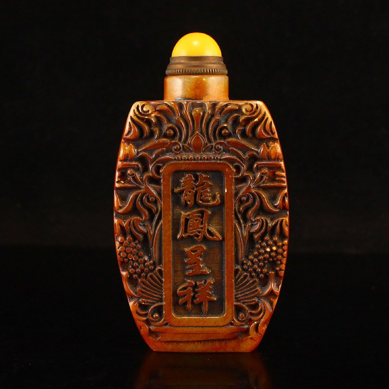 Shoushan Stone Low Relief Dragon & Phoenix Snuff Bottle (1 of 7)