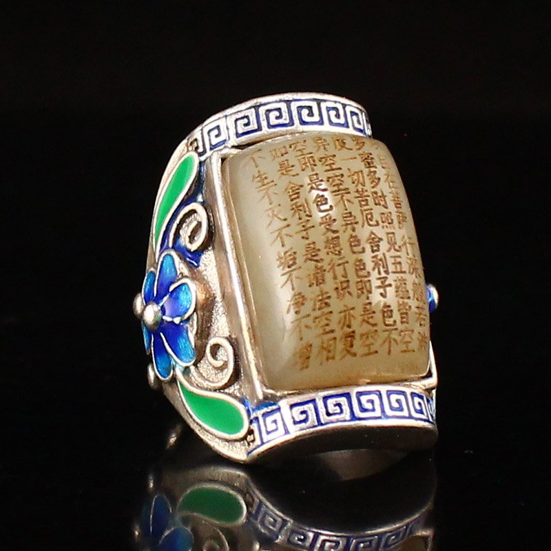 Silver Enamel Inlay Hetian Jade Buddhism Sutra Ring (1 of 5)