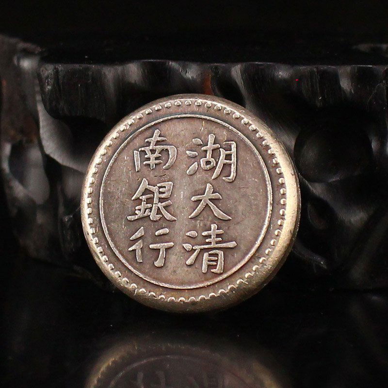 Chinese Qing Dy Pure Silver Ingot (1 of 5)