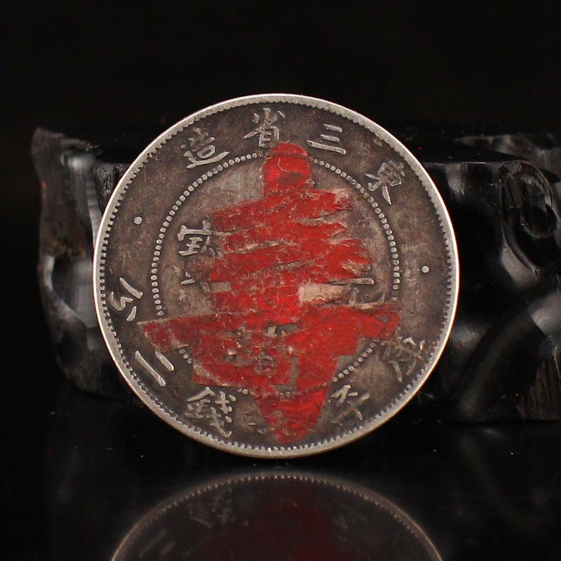 Chinese Qing Dy Pure Silver Coin - Guangxu Yuanbao: Chinese Qing Dy Pure Silver Coin - Guangxu Yuanbao Dimension: 39 x 2 (mm) 1.54 x 0.08(inches) Weight: 0.06 lbs/27 g The wooden stand no included.
