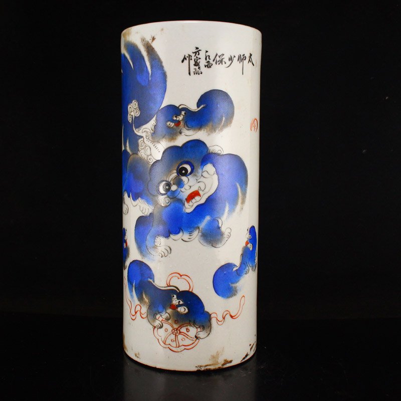 Blue And White Porcelain Lucky Lion Design Brush Pot (1 of 7)