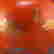 item-118933548=2