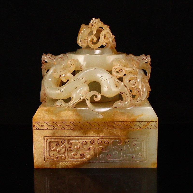 Openwork Vintage Hetian Jade Chi Dragon Double Seals (1 of 11)