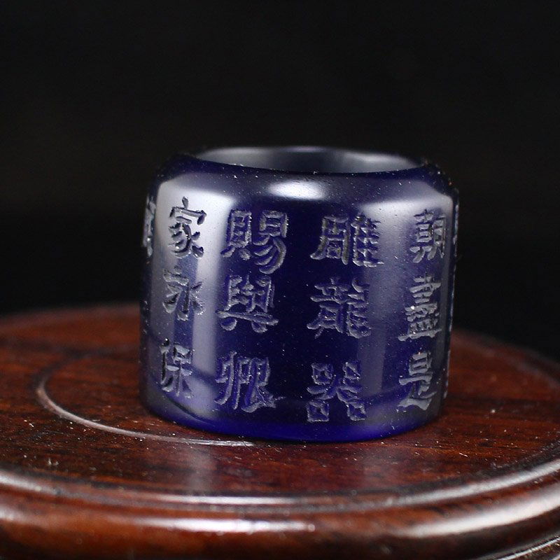 Chinese Blue Peking Glass Poetic Prose Thumb Ring (1 of 10)