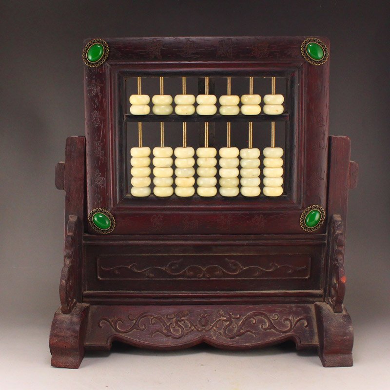 Vintage Chinese Zitan Wood Inlay Jade Beads Abacus (1 of 6)