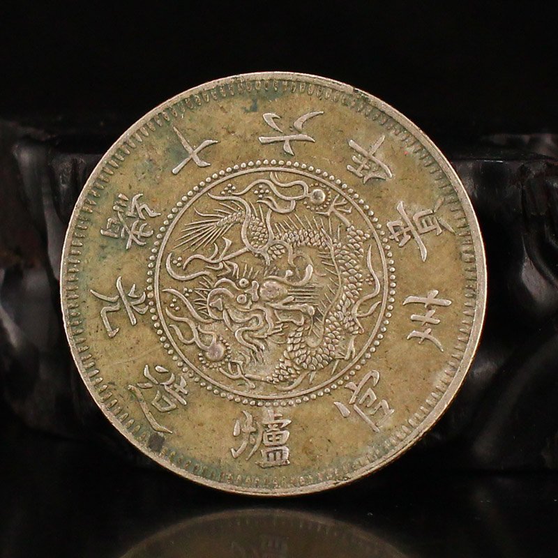 Chinese Qing Dy Pure Silver Coin: Chinese Qing Dy Pure Silver Coin Dimension: 39 x 2 (mm) 1.54 x 0.08(inches) Weight: 0.06 lbs/27 g The wooden stand no included.