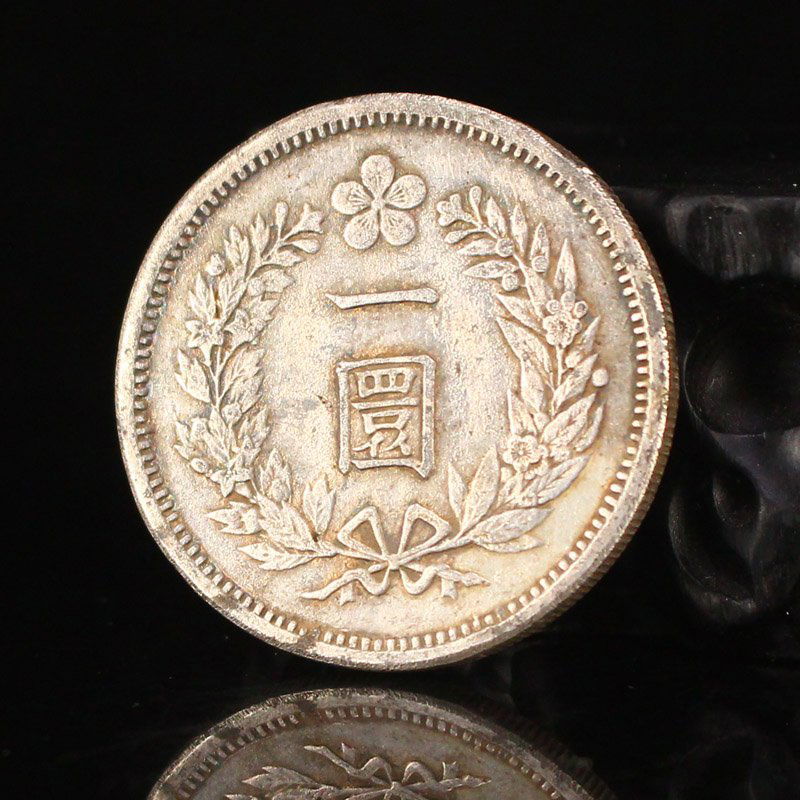 Vintage Korea Silver Coin (1 of 5)