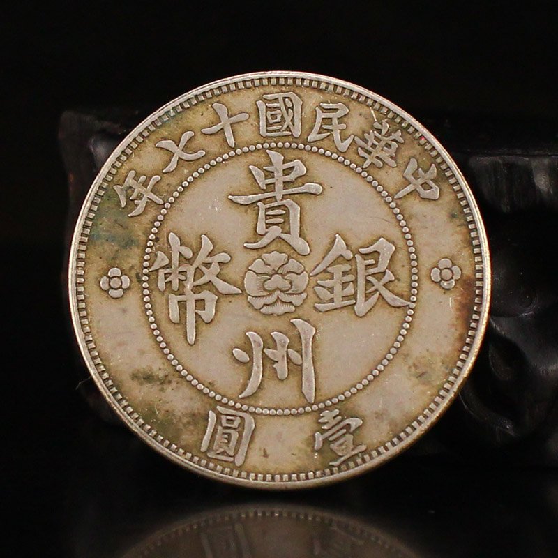 Chinese Minguo Period Pure Silver Coin: Chinese Minguo Period Pure Silver Coin Dimension: 39 x 2 (mm) 1.54 x 0.08(inches) Weight: 0.06 lbs/27 g The wooden stand no included.