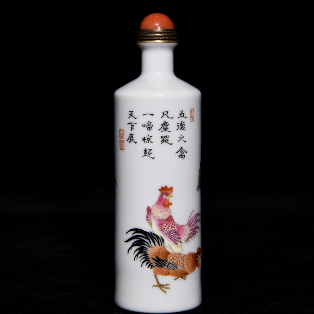 Gilt Edge Famille Rose Rooster Design Porcelain Snuff Bottle (1 of 9)