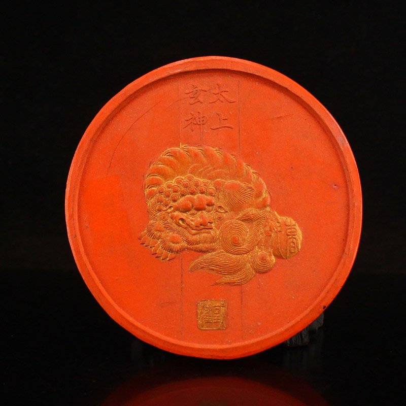 Vintage Chinese Gilt Gold Cinnabar Ink Block Statue (1 of 5)