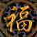 item-126161925=2