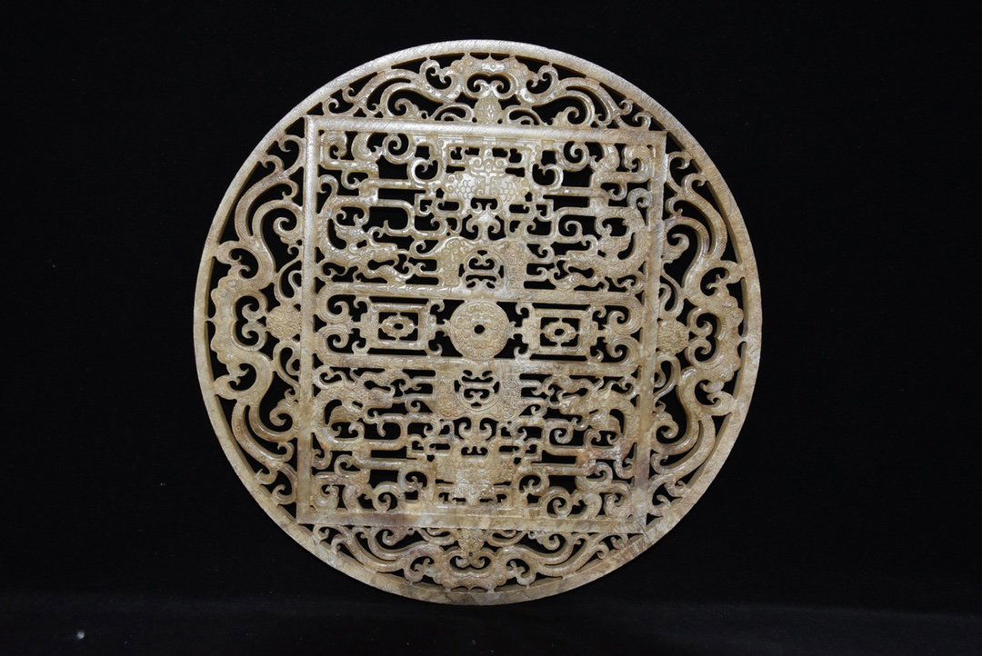 Openwork Vintage Chinese Hetian Jade Dragon Phoenix Jade Bi (1 of 8)