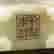item-130551889=10