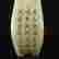 item-130551889=6