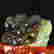 item-130551900=7