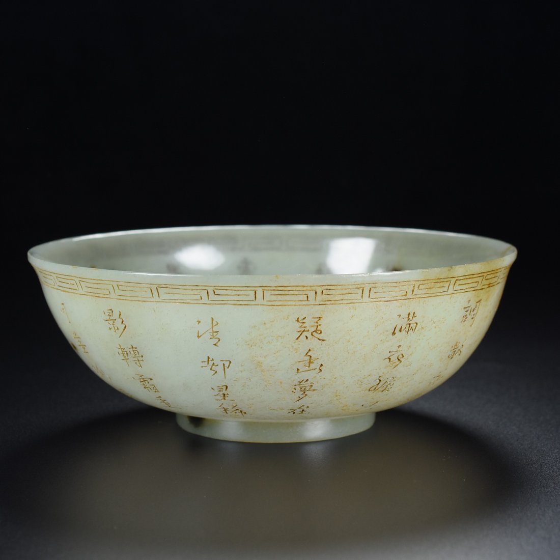 Vintage Hand Carved Hetian Jade Poetic Prose Bowl (1 of 9)