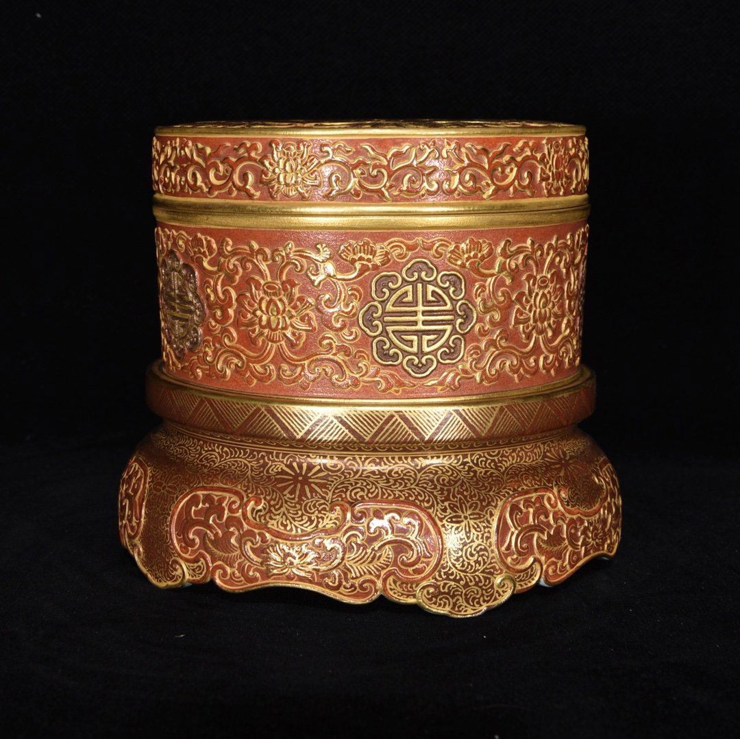 Chinese Gilt Edge Coral Red Glaze Porcelain Fruits Box (1 of 9)