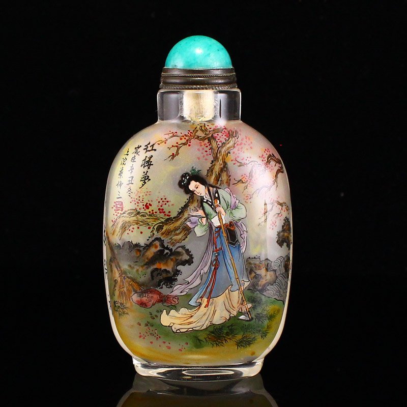 Vintage Chinese Peking Glass Inside Painting Snuff Bottle: Vintage Chinese Peking Glass Inside Painting Snuff Bottle Dimension: 92 x 52 x 28(mm) 3.62 x 2.05 x 1.1(inches) Weight: 0.21 lbs/93 g