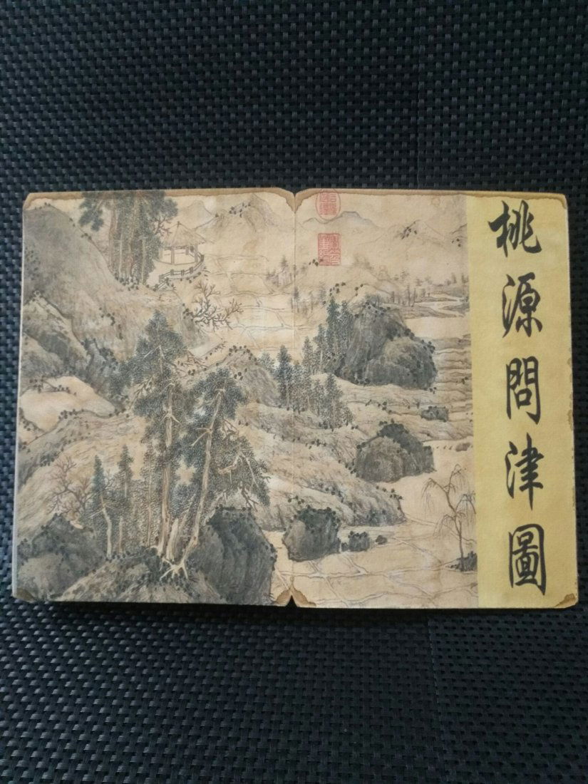 Watercolour On Xuan Paper Mountain Village Scene Painting Album: Chinese Watercolour On Xuan Paper Mountain Village Scene Painting Album - Wen Zhengming Dimension: 220 x 1800 (mm)17.72 x 12.60(inches) Total Weight: 3.26 lbs/ 1480 g The total weight include the box.