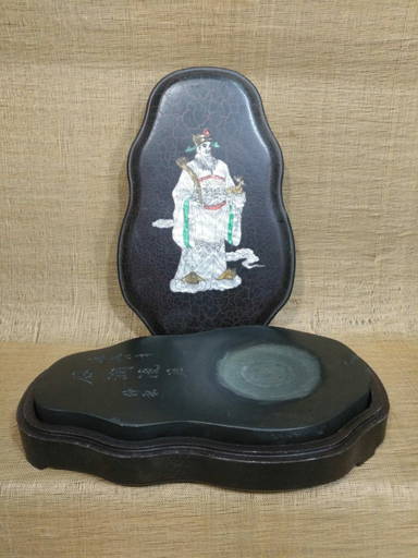 Vintage Chinese Duan Inkstone With Lacquerware Inlay Shell Box
