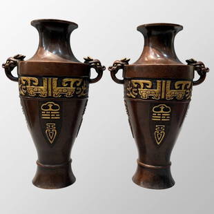 11Kg A Pair Vintage Chinese Gilt Gold Bronze Double Ears Fortune Dragon Vases: 11Kg A Pair Vintage Chinese Gilt Gold Bronze Double Ears Fortune Dragon VasesDimension:295 x 170(mm)11.61 x 6.69(inches) Weight:24.25 lbs/ 11 Kg