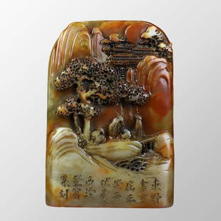Vintage Chinese Shoushan Stone Playing Chess Old Men Seal: Vintage Chinese Shoushan Stone Playing Chess Old Men SealDimension:108 x 75 x 28 (mm)4.25 x 2.95 x 1.10 (inches)Weight:0.96 lbs/ 435 g