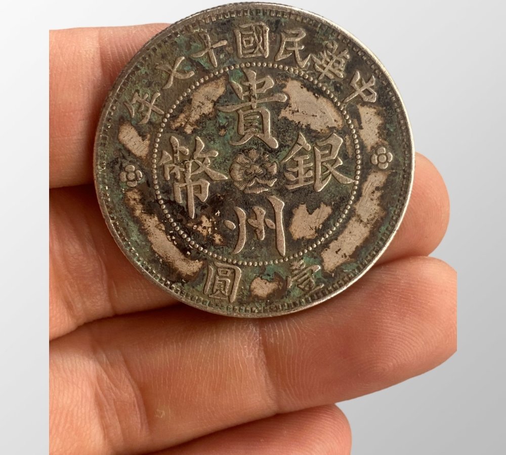 Chinese Minguo Period Pure Siver Coin: Chinese Minguo Period Pure Siver Coin