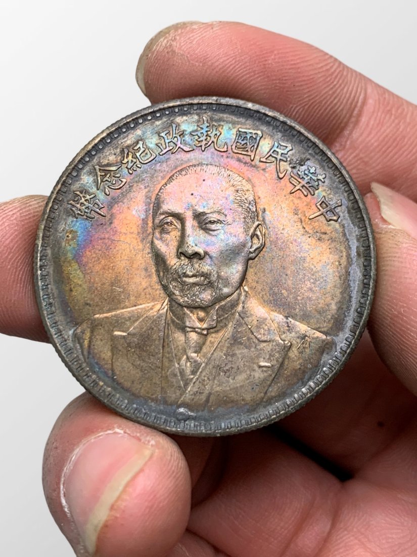 Chinese Minguo Period Pure Siver Coin: Chinese Minguo Period Pure Siver Coin