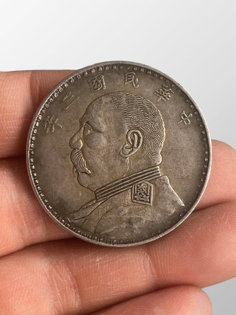 Chinese Minguo Period Pure Siver Coin: Chinese Minguo Period Pure Siver Coin